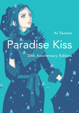 Paradise Kiss (20th Anniversary Edition) by Ai Yazawa