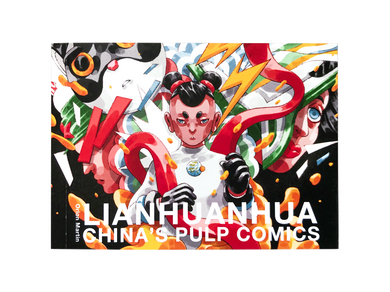 Lianhuanhua: China's Pulp Comics by Orion Martin
