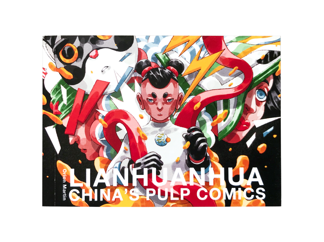 Lianhuanhua: China's Pulp Comics by Orion Martin