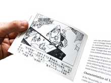 Lianhuanhua: China's Pulp Comics by Orion Martin