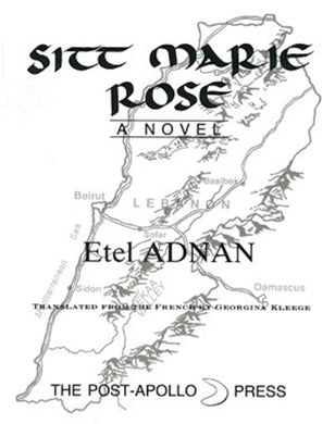 Sitt Marie Rose by Etel Adnan