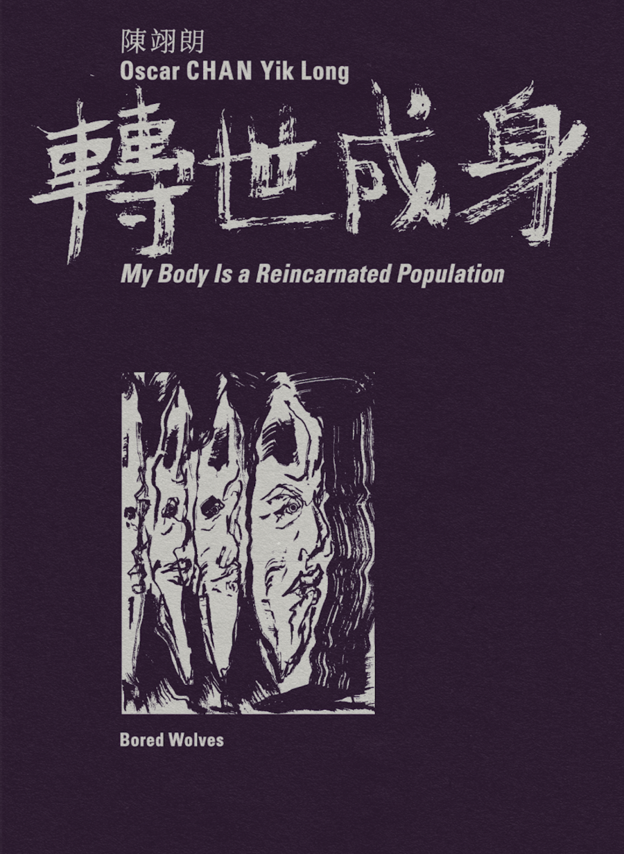 My Body Is a Reincarnated Population by Oscar CHAN Yik Long