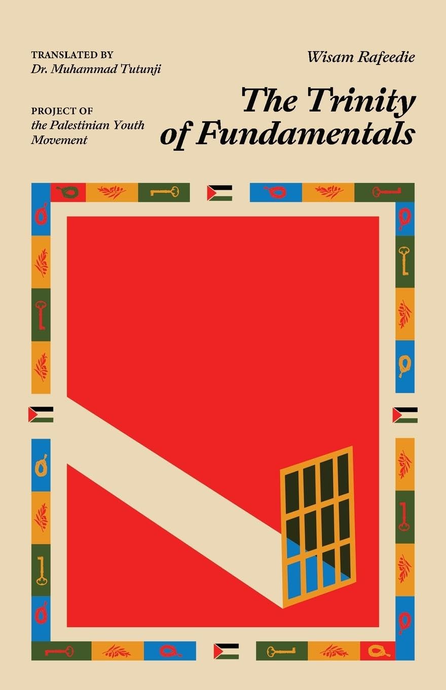 The Trinity of Fundamentals by Wisam Refeedie