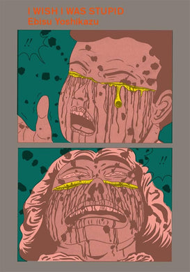 I Wish I Was Stupid by Ebisu Yoshikazu