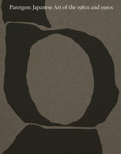 Parergon: Japanese Art of the 1980s and 1990s