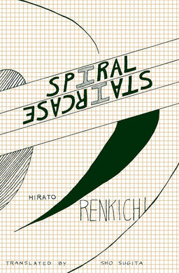 Spiral Staircase: Collected Poems by Hirato Renkichi