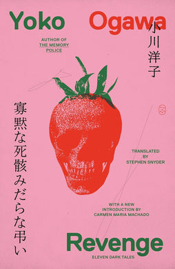 Revenge by Yoko Ogawa