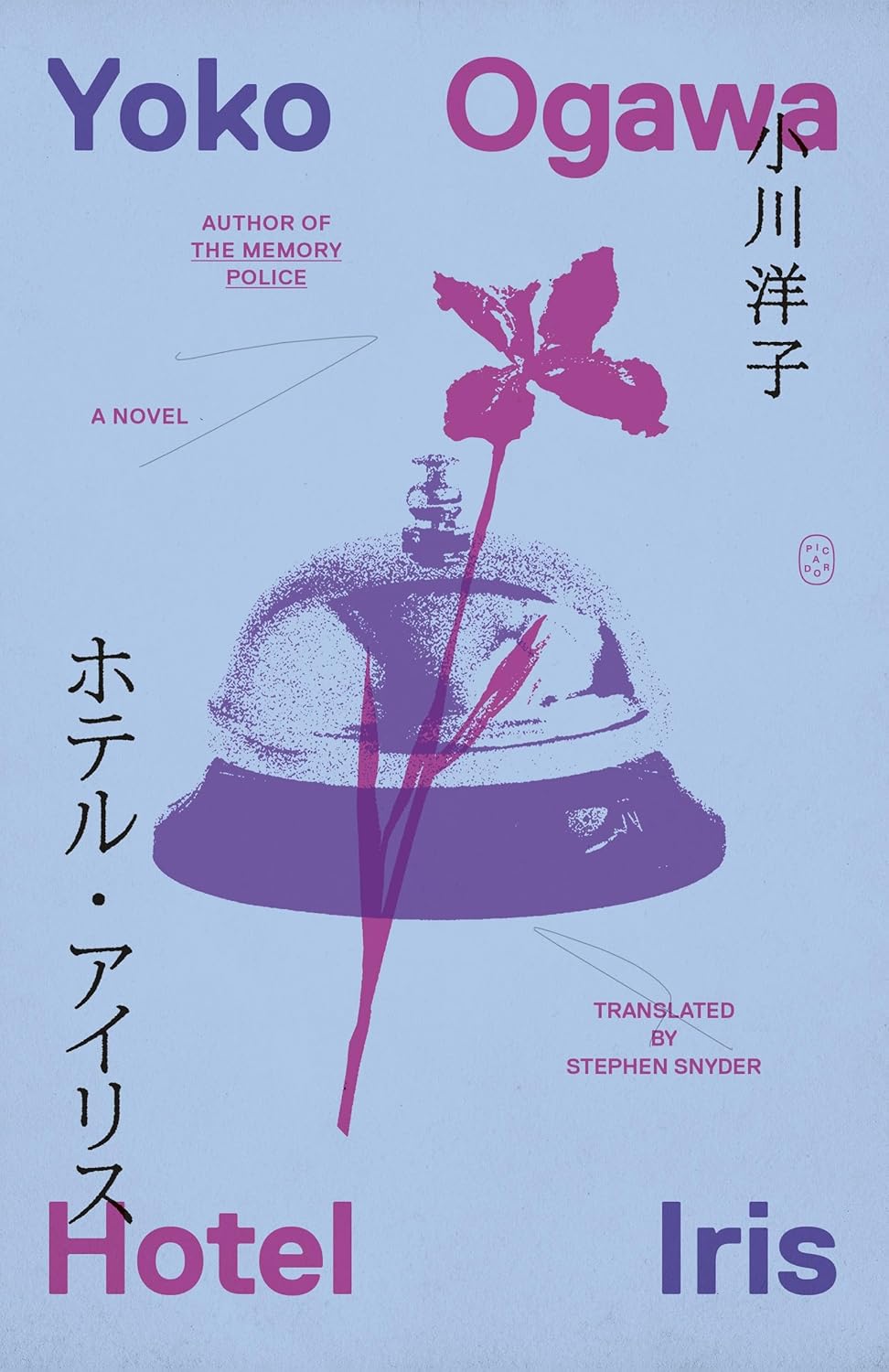 Hotel Iris by Yoko Ogawa