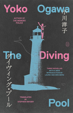 The Diving Pool by Yoko Ogawa