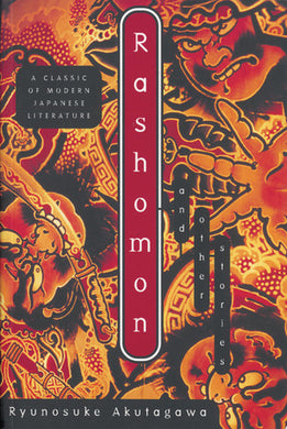 Rashomon by Ryunosuke Akutagawa