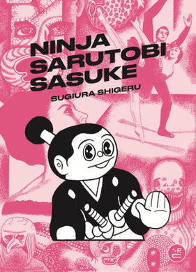 Ninja Sarutobi Sasuke by Sugiura Shigeru