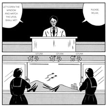 I Wish I Was Stupid by Ebisu Yoshikazu