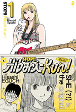 Stop!! Hibari-kun by Hisashi Eguchi