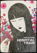 Hospital Train by Daisuke Ichiba