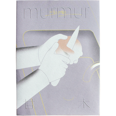 Murmur by Ganmu