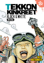 Tekkon Kinkreet: Black & White (All in One) by Taiyo Matsumoto