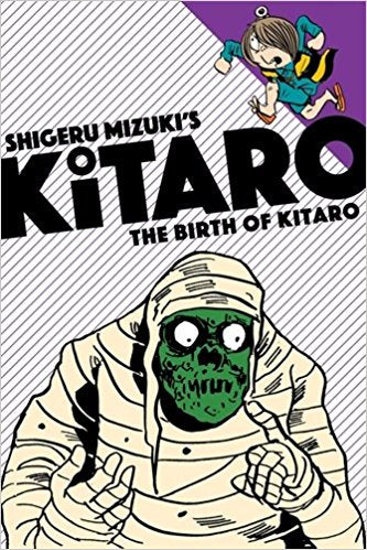 The Birth of Kitaro by Shigeru Mizuki