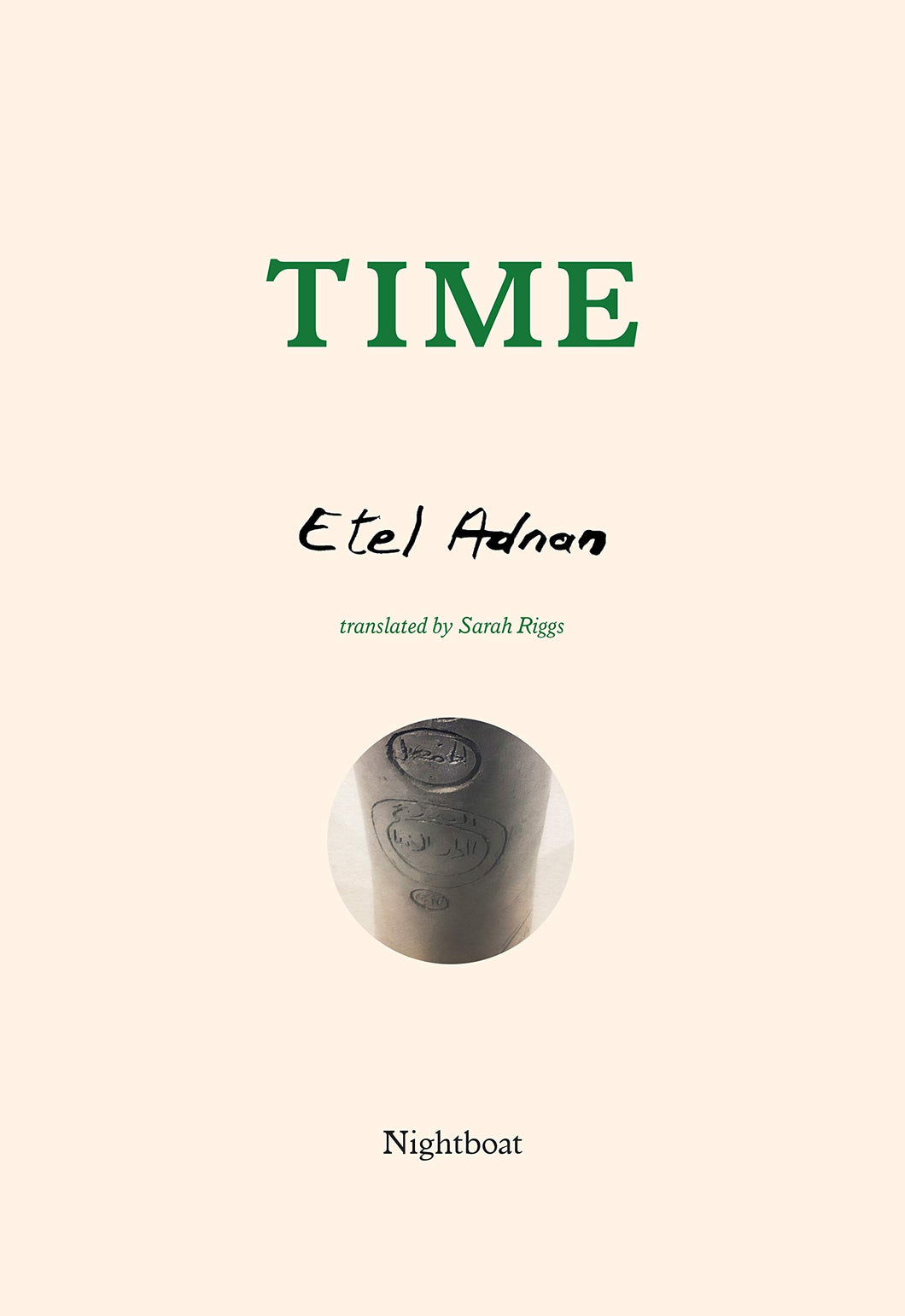Time by Etel Adnan