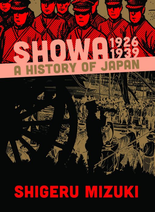 Showa 1926-1939: A History of Japan by Shigeru Mizuki