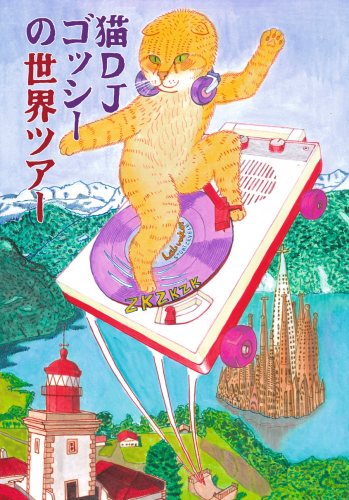 DJ Cat Gosshie World Tour by Harukichi