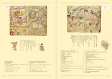 Yokai Storyland: Illustrated Books from the YUMOTO Koichi Collection by Koichi Yumoto