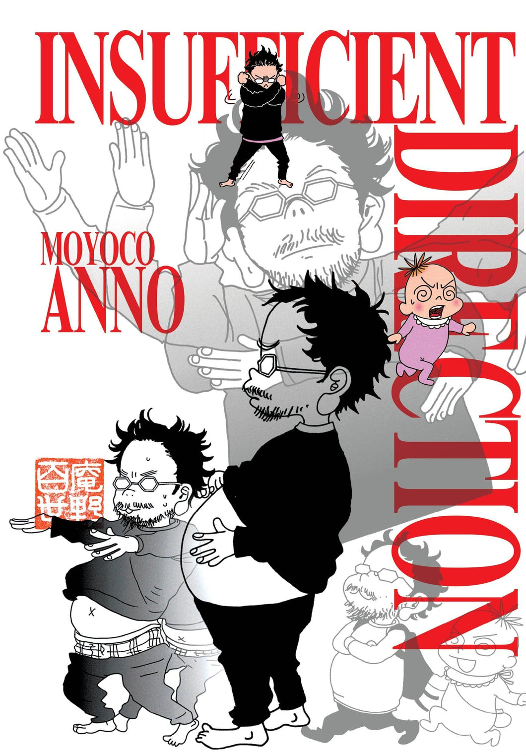 Insufficient Direction by Moyoco Anno