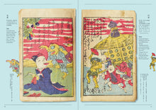 Yokai Storyland: Illustrated Books from the YUMOTO Koichi Collection by Koichi Yumoto