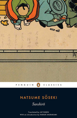 Sanshiro by Natsume Soseki