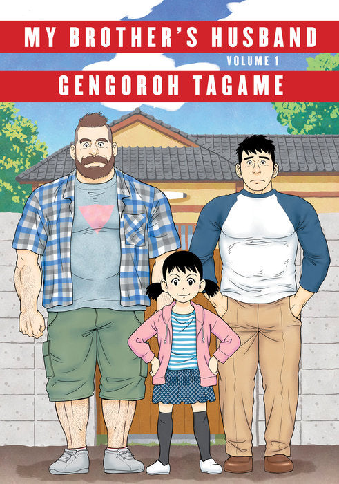 My Brother’s Husband, Volume 1 by Gengoroh Tagame