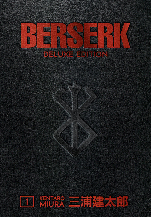 Berserk (Deluxe Edition) Volume 1 by Kentaro Miura