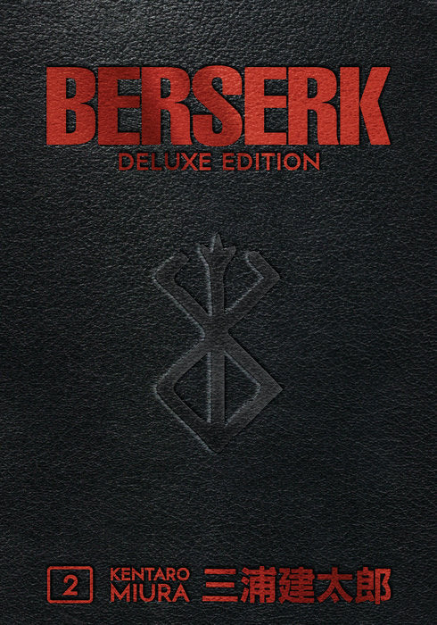 Berserk (Deluxe Edition) Volume 2 by Kentaro Miura