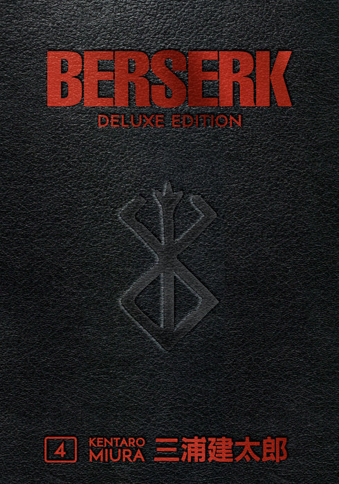 Berserk (Deluxe Edition) Volume 4 by Kentaro Miura