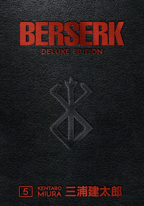 Berserk (Deluxe Edition) Volume 5 by Kentaro Miura
