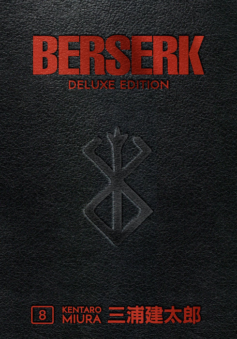 Berserk (Deluxe Edition) Volume 8 by Kentaro Miura