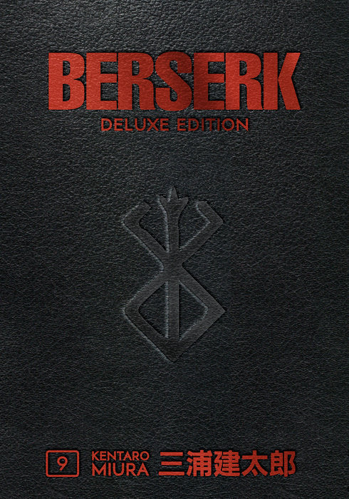 Berserk (Deluxe Edition) Volume 9 by Kentaro Miura