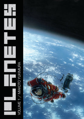 Planetes Omnibus Volume 1 by Makoto Yukimura