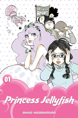 Princess Jellyfish 1 by Akiko Higashimura