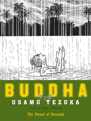 Buddha, Volume 4: The Forest of Uruvela by Osamu Tezuka