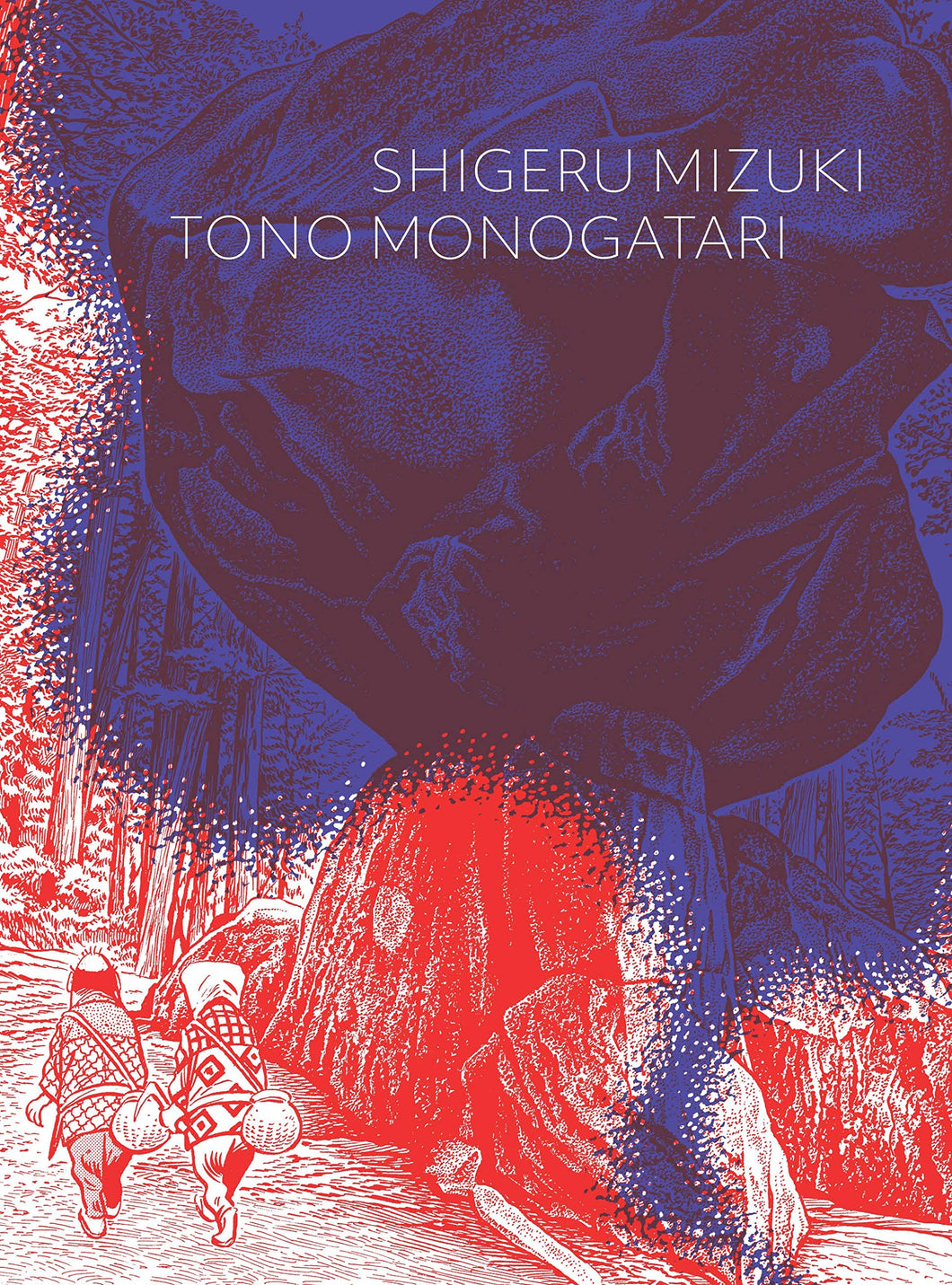 Tono Monogatari by Shigeru Mizuki