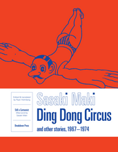 Ding Dong Circus and other stories 1967-1974 by Sasaki Maki