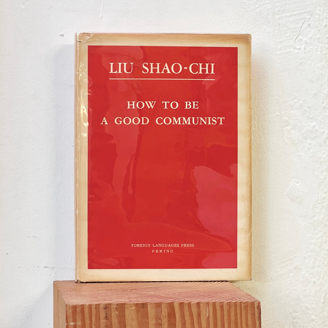 How To Be a Good Communist by Liu Shao-Chi