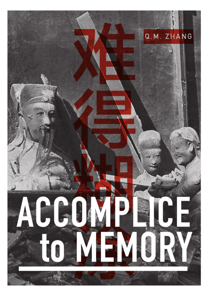Accomplice to Memory by Q.M. Zhang