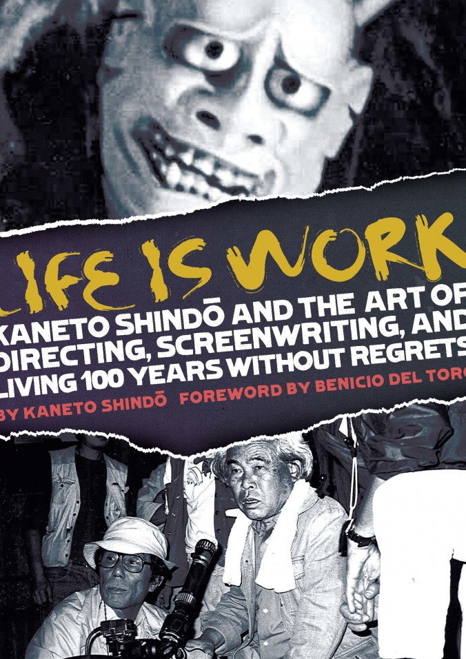 Life is Work by Kaneto Shindō
