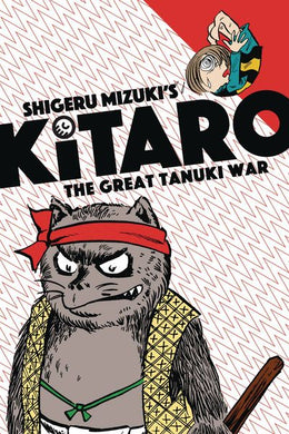 Kitaro and the Great Tanuki War by Shigeru Mizuki
