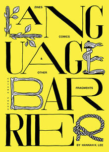 Language Barrier by Hannah K. Lee