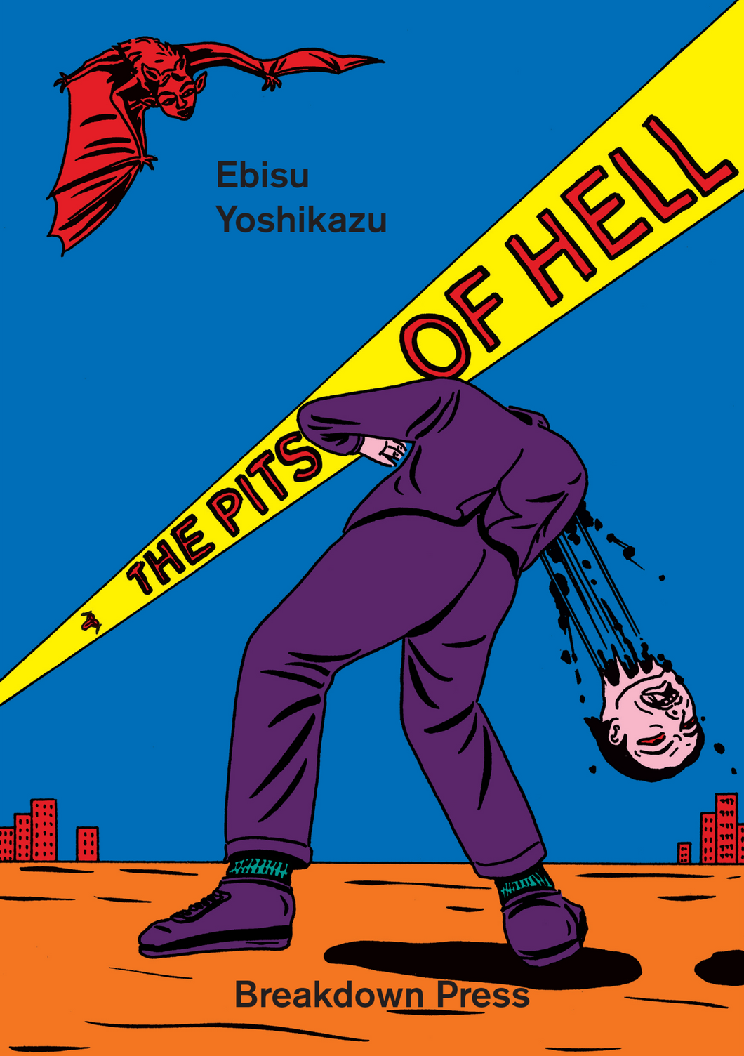 The Pits of Hell by Ebisu Yoshikazu