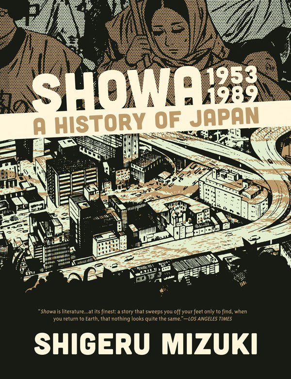 Showa 1953-1989: A History of Japan by Shigeru Mizuki