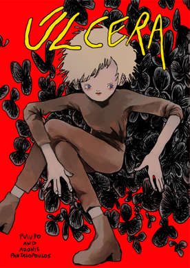 Úlcera by Puiupo and Adonis Pantazopoulos