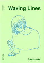 Waving Lines by Saki Souda
