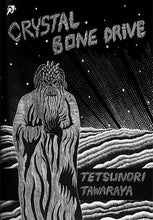 Crystal Bone Drive by Tetsunori Tawaraya